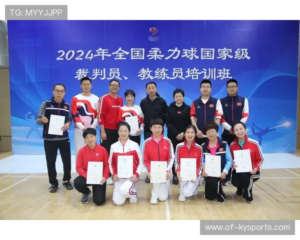 国际体育联合会举办裁判培训提升裁判水平，国际裁判委员会